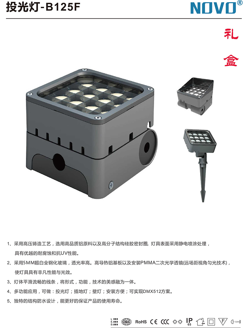 2019南益光電產品目錄-18_02.jpg