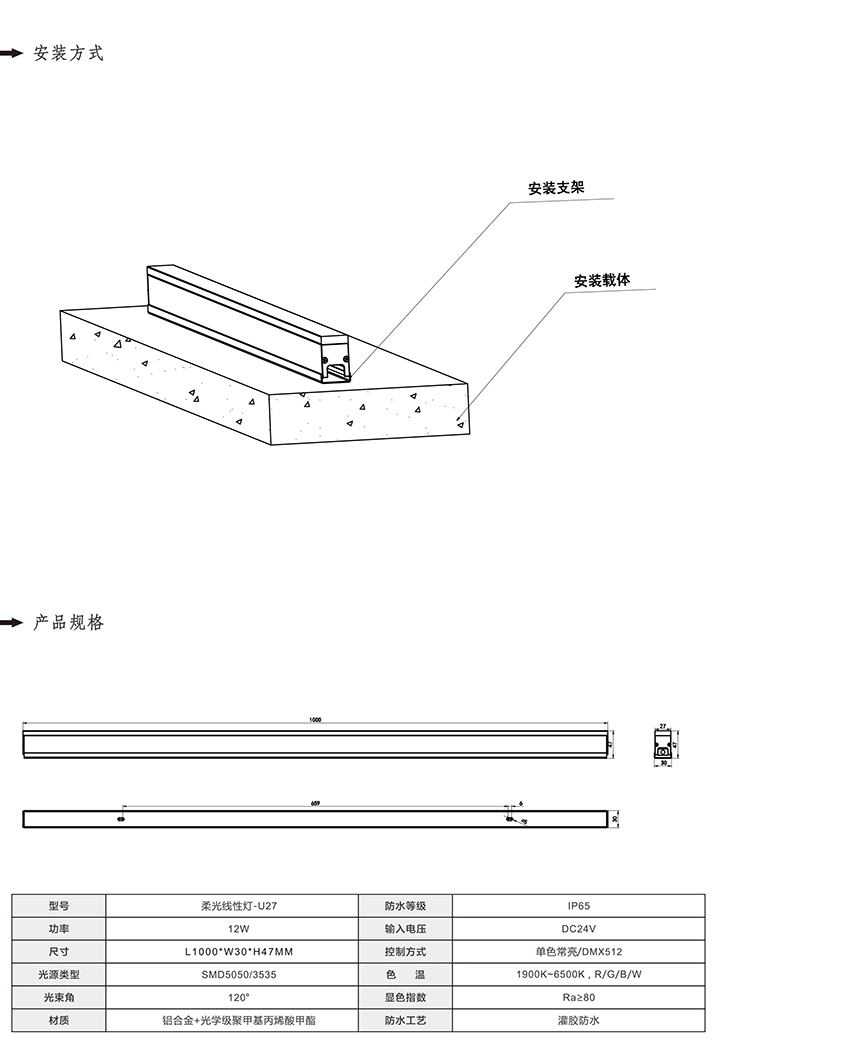 2019南益光電產品目錄-53_01.jpg