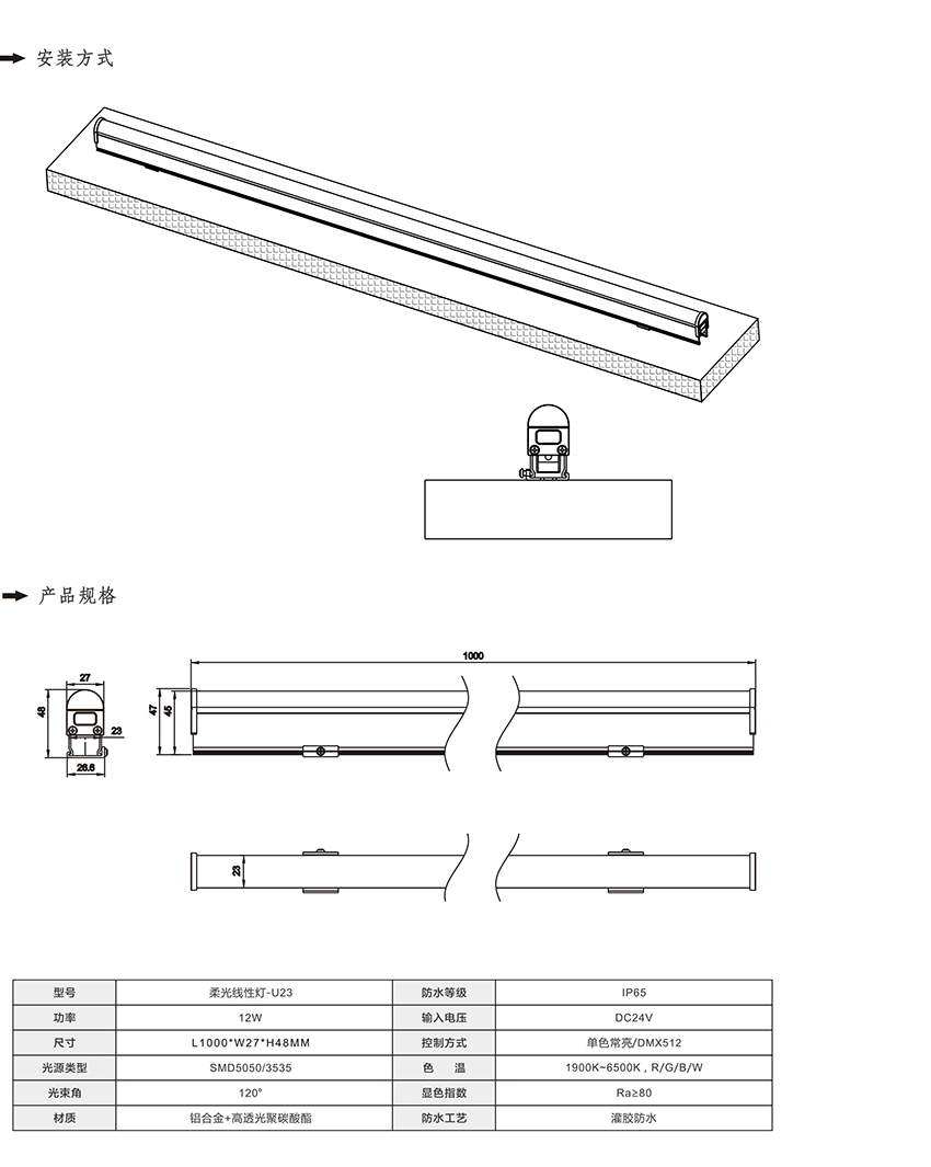 2019南益光電產(chǎn)品目錄-57_01.jpg